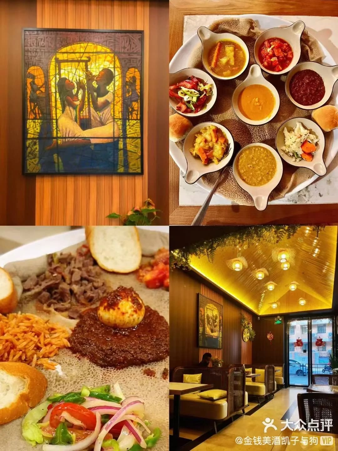 Four-panel collage of framed wall art, shared platters, food on injera, and Desta's dining room.